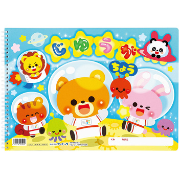 9524 䂤傤Aj}tY(B4_uO40) aH {́~1 75167619