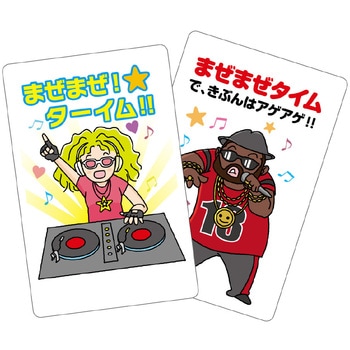 そっくりメモリーカード アーテック[学校教材・教育玩具]