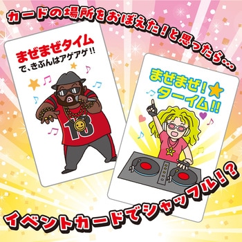 そっくりメモリーカード - アーテック[学校教材・教育玩具]