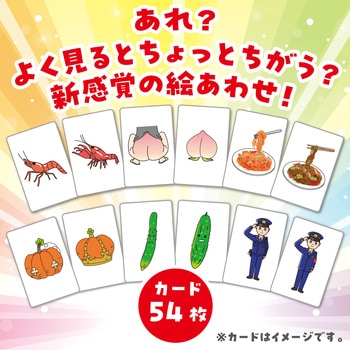 そっくりメモリーカード - アーテック[学校教材・教育玩具]