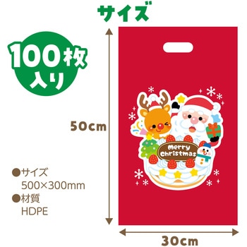 クリスマスプレゼント袋(マチ無) 100枚 アーテック[学校教材・教育玩具]