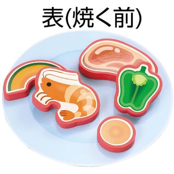 おはしあそび バーベキュー アーテック