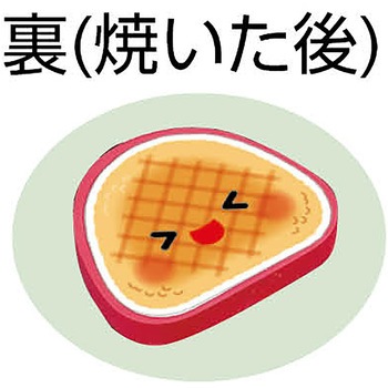 おはしあそび バーベキュー アーテック