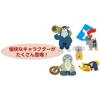 お城で忍者レースすごろく アーテック