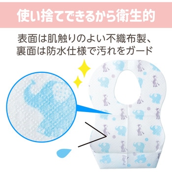 乳児用不織布前掛け(100枚入) アーテック[学校教材・教育玩具]