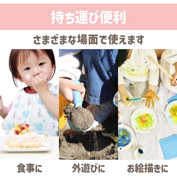 乳児用不織布前掛け(100枚入) アーテック[学校教材・教育玩具]
