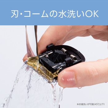 デジタル式ヘアカッター コイズミ
