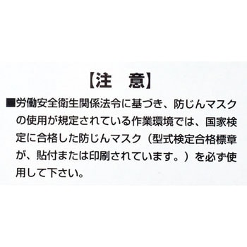 No.1700-A20PC 使い捨て式防じんマスク No.1700 1箱(20枚) 東洋物産