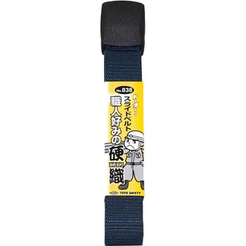 AFB ベルト オンライン完売品 円堂守着用 No.838 スライドベルト No.838 東洋物産工業(旧トーヨー