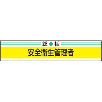 No.65-001 VČ^r g[[Z[teB(:mYH) 75174206