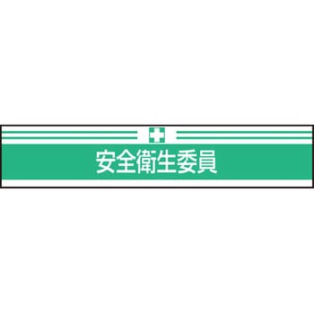 No.65-005 VČ^r g[[Z[teB(:mYH) 75174242