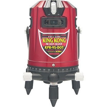 KPR-9S-DOT-W(本体+受光器+三脚) 高輝度レーザー墨出し器キングゴング
