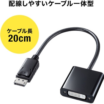 変換アダプタ サンワサプライ