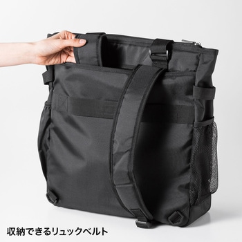 キャリングバッグ サンワサプライ