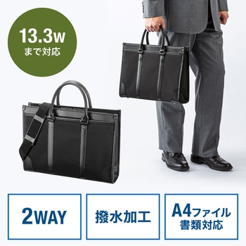 キャリングバッグ サンワサプライ