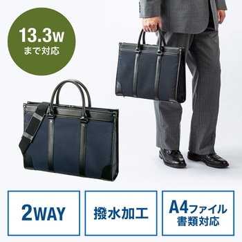 キャリングバッグ サンワサプライ