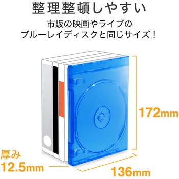 Blu-rayケース サンワサプライ