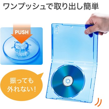 Blu-rayケース サンワサプライ