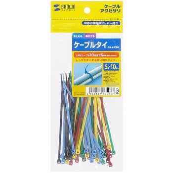ケーブルタイ サンワサプライ