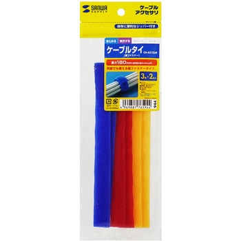 ケーブルタイ サンワサプライ