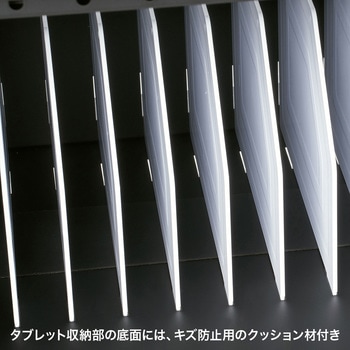 収納保管庫 サンワサプライ
