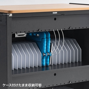 収納保管庫 サンワサプライ