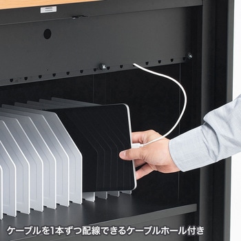 収納保管庫 サンワサプライ