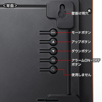 CO2測定器 サンワサプライ