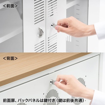 機器収納ボックス サンワサプライ