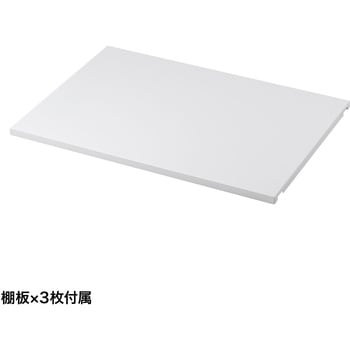 機器収納ボックス サンワサプライ