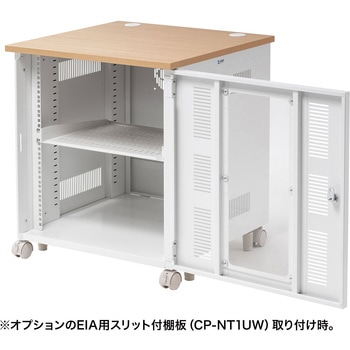 19インチサーバーボックス サンワサプライ