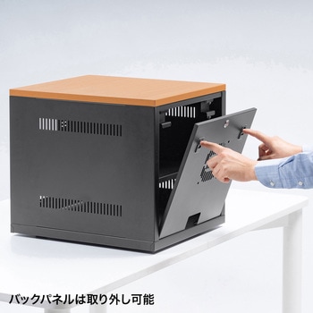 機器収納ボックス サンワサプライ