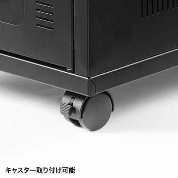 機器収納ボックス サンワサプライ