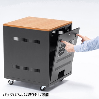 機器収納ボックス サンワサプライ