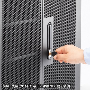 19インチサーバーボックス サンワサプライ