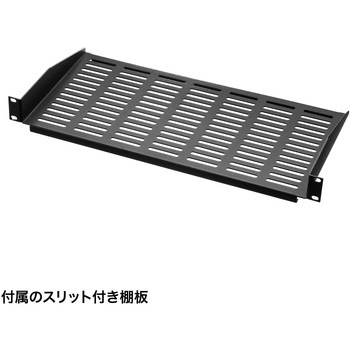 19インチサーバーボックス サンワサプライ