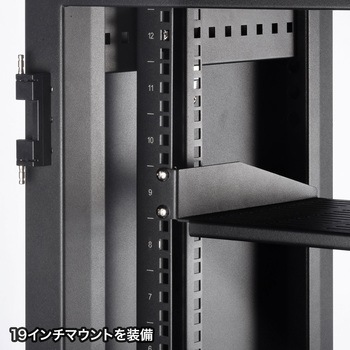 19インチサーバーボックス サンワサプライ
