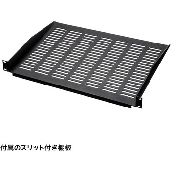 19インチサーバーボックス サンワサプライ