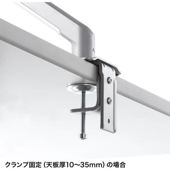 液晶モニタアーム サンワサプライ