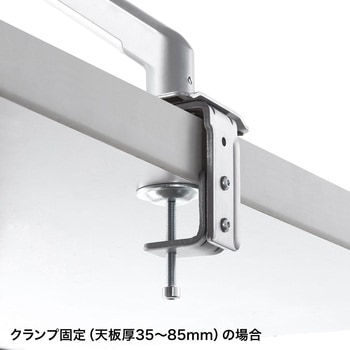 液晶モニタアーム サンワサプライ