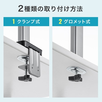 液晶モニタアーム サンワサプライ