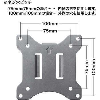 液晶モニタアーム サンワサプライ