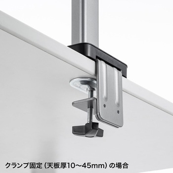 液晶モニタアーム サンワサプライ
