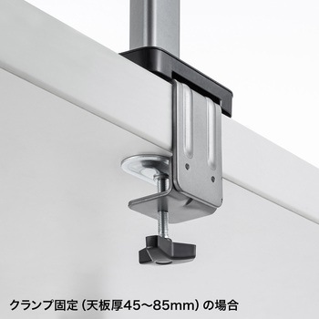 液晶モニタアーム サンワサプライ