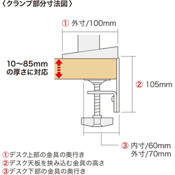 液晶モニタアーム サンワサプライ