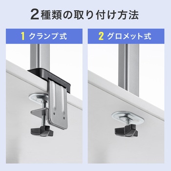 液晶モニタアーム サンワサプライ