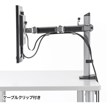 液晶モニタアーム サンワサプライ