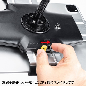 スタンド サンワサプライ