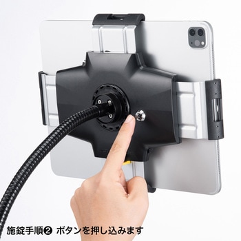 スタンド サンワサプライ