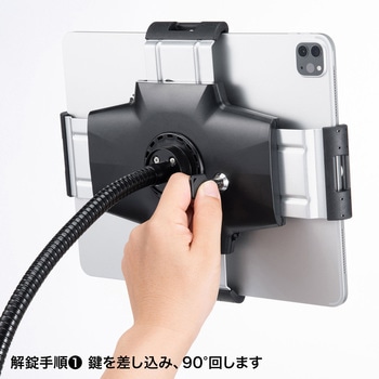 スタンド サンワサプライ